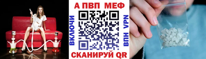 APVP СК Вольск