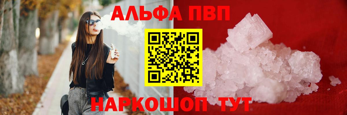 А ПВП СК КРИС Вольск