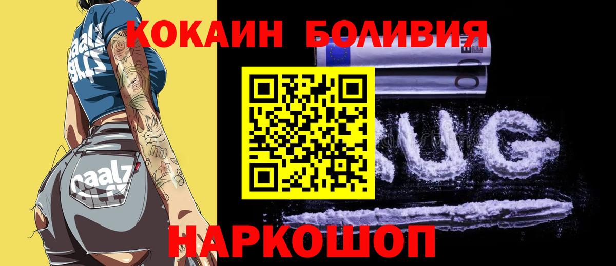 Меф мяу мяу Вольск