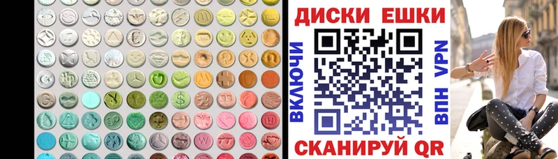 Экстази круглые KRAKEN ТОР Вольск