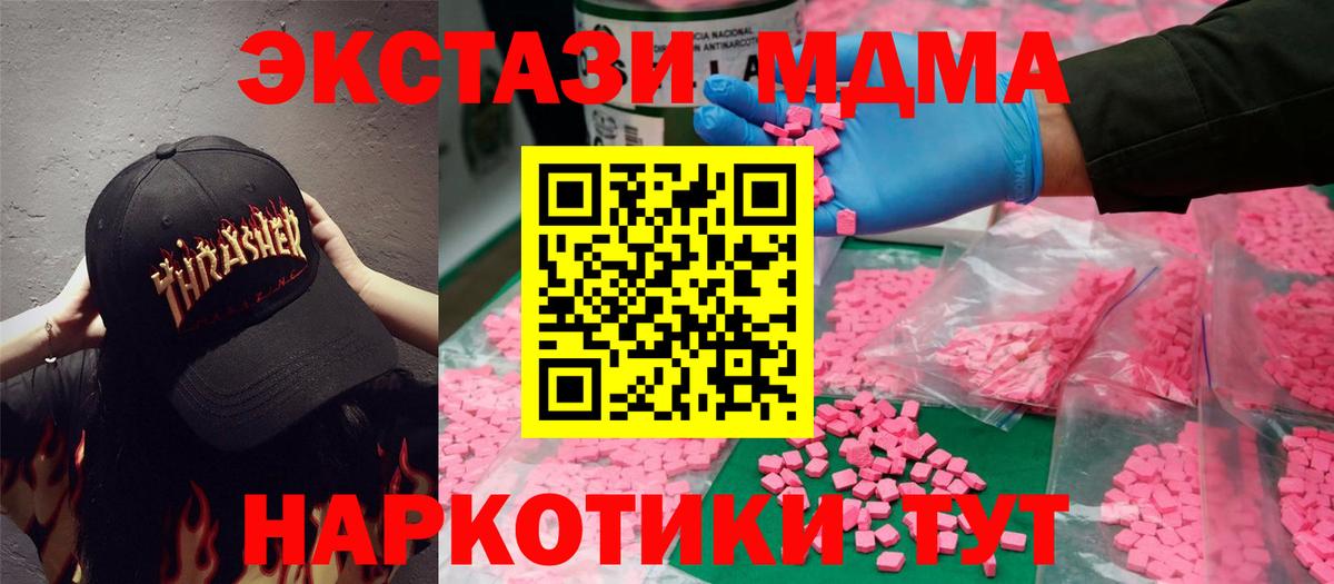 ЭКСТАЗИ ешки  Ecstasy  Экстази Philipp Plein  Вольск 