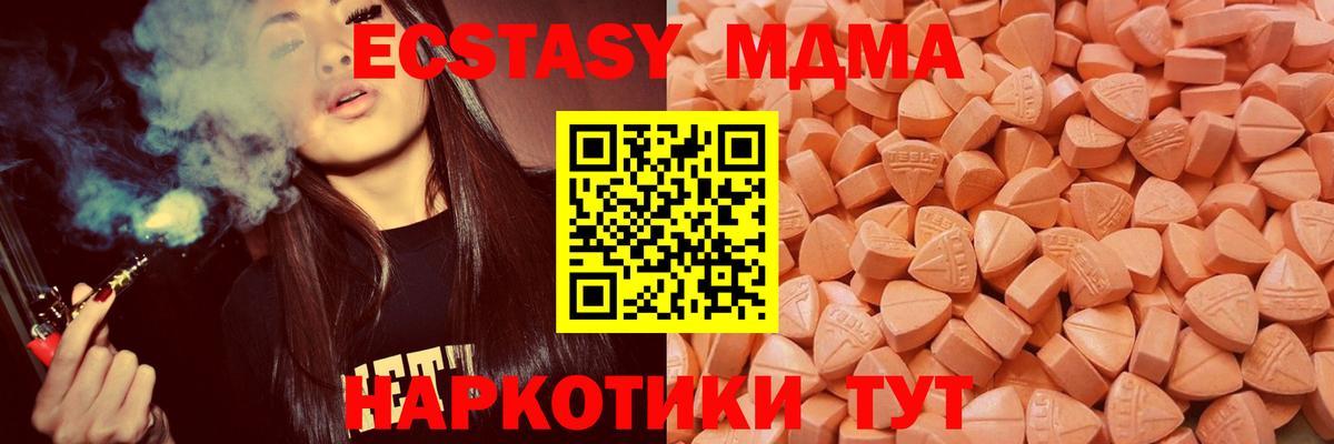 Экстази mix Вольск