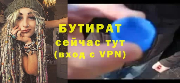 ALPHA-PVP Бикин