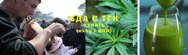 МДМА Болхов
