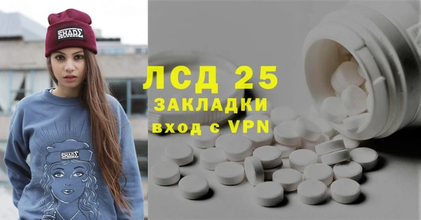 каннабис Болохово