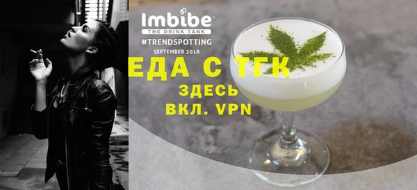 мет Пестово