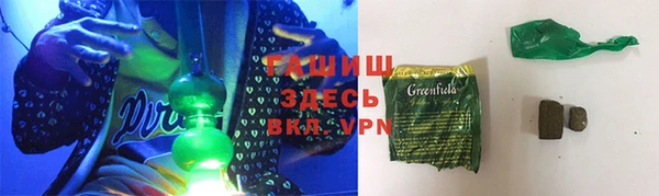 каннабис Болохово
