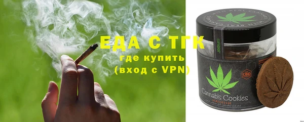 гидра Билибино