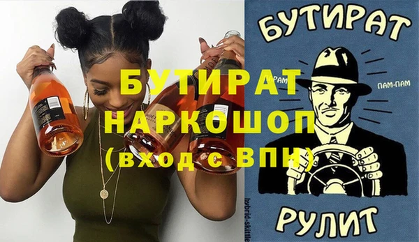 МДМА Болхов
