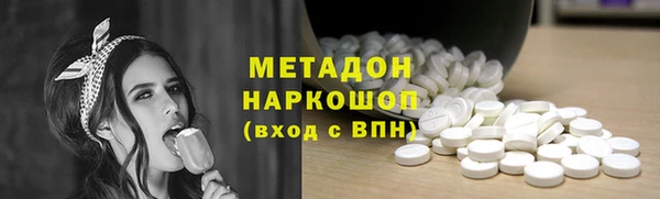 МДМА Болхов