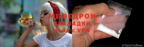 сатива Беслан