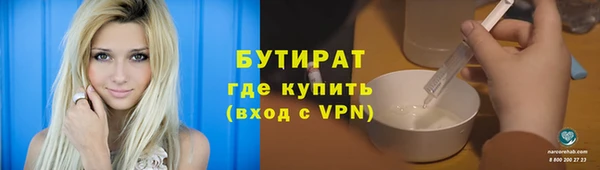 сатива Беслан