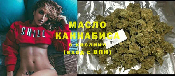 метамфетамин Иноземцево