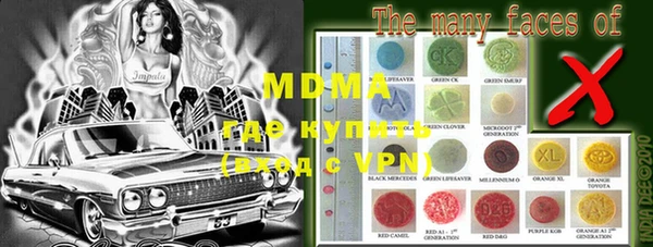 ALPHA-PVP Бикин