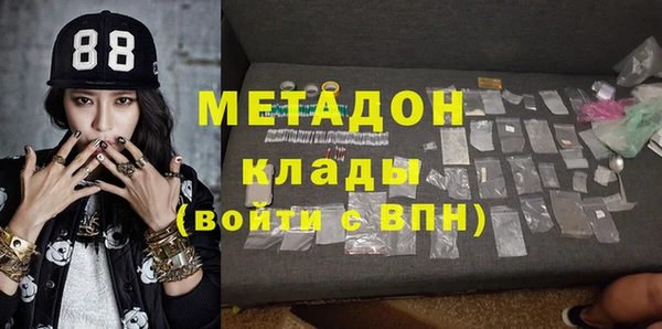 каннабис Болохово