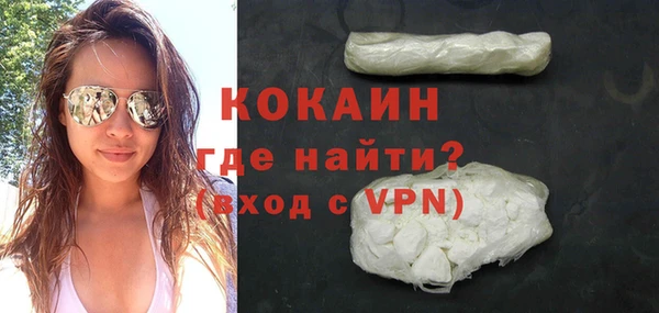 ALPHA-PVP Бикин