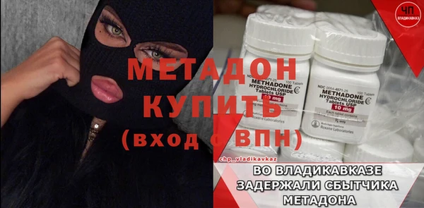 гидра Билибино