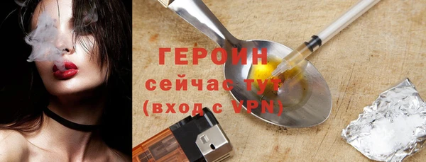 твердый Болотное