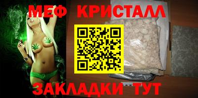 мяу мяу мука Гагарин