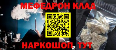 кокаин VHQ Беслан