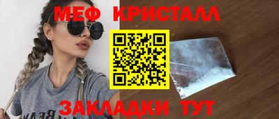 мдма Волжский