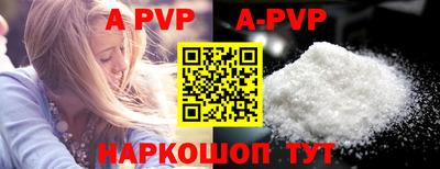 соль ск Гай