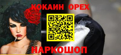 гашик Балашиха