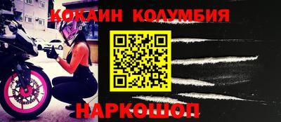 гашик Балашиха