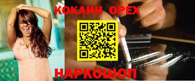 гашик Балашиха