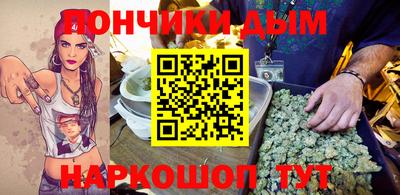 гашик Балашиха
