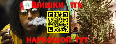 гашик Балашиха