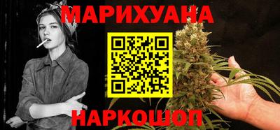 мет Волгодонск