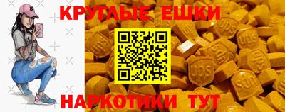 mdpv Волжский