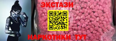 гашик Балашиха