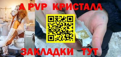 не бодяженный Балаково