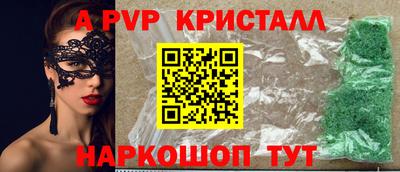 мет Волгодонск