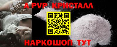 скорость mdpv Абинск