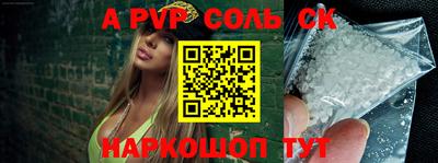 не бодяженный Балаково