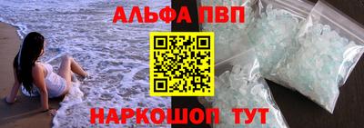 кокаин VHQ Беслан