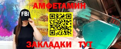 гашик Балашиха