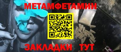 гашик Балашиха