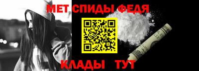 меф VHQ Балахна