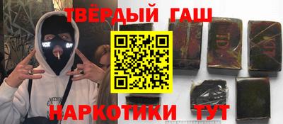 мдма Волжский