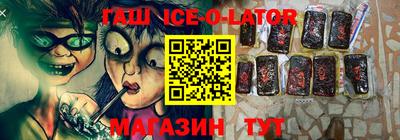 гашик Балашиха