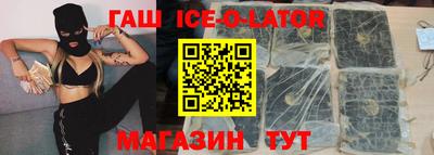 кокаин VHQ Беслан