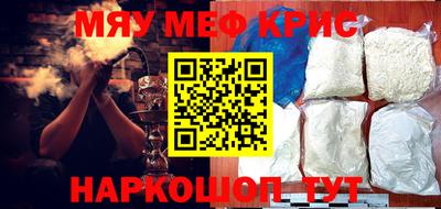 наркотики Волгодонск