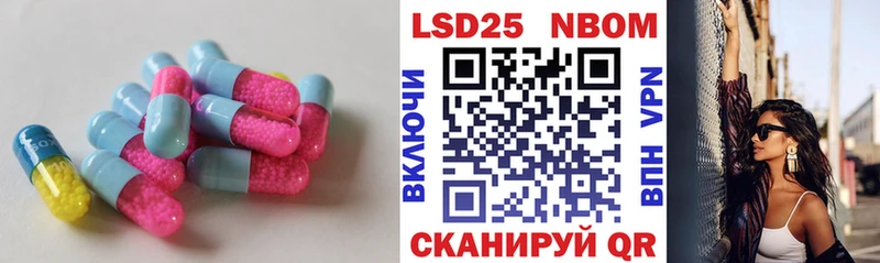 hydra как зайти Вольск ЛСД экстази ecstasy