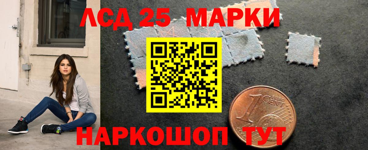 Лсд 25 экстази кислота  Лсд 25 экстази кислота  Вольск  Вход с VPN 