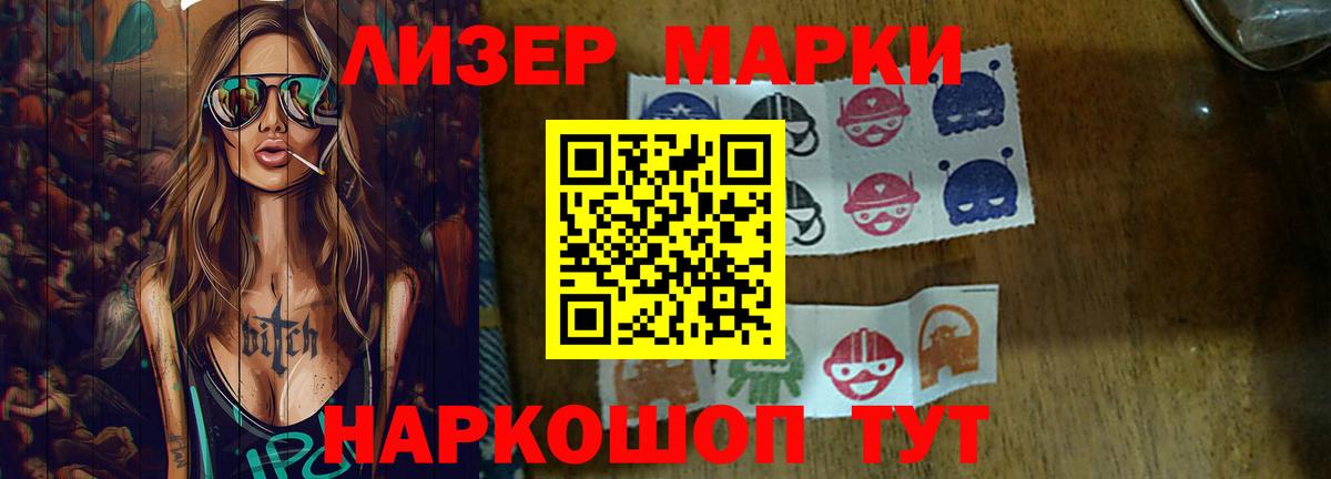 Вольск  Каннабис  Вход с VPN  НБОМе  ГАШ  МЕФ кристаллы  Конопля  МДМА 