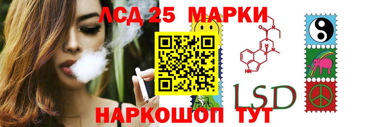 Лсд 25 экстази кислота  ЛСД экстази ecstasy  Вольск 